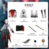 Maid Snezhnaya, Arlechino Women's Impact Clothing, Fatui Harbinger Wig Set, Halloween Clothing - www.sixcolors.us