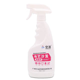 500ml Baby Stroller Mildew Removing  Spot  Cleaner Clothes   Black  Cleaning Agent Ant-Mold